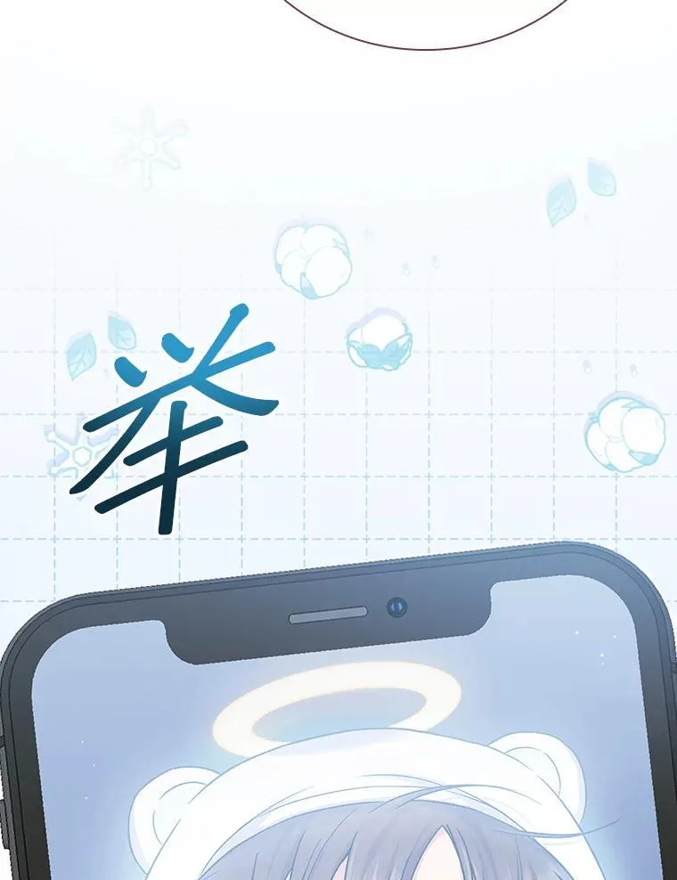 30.小天使 第74页
