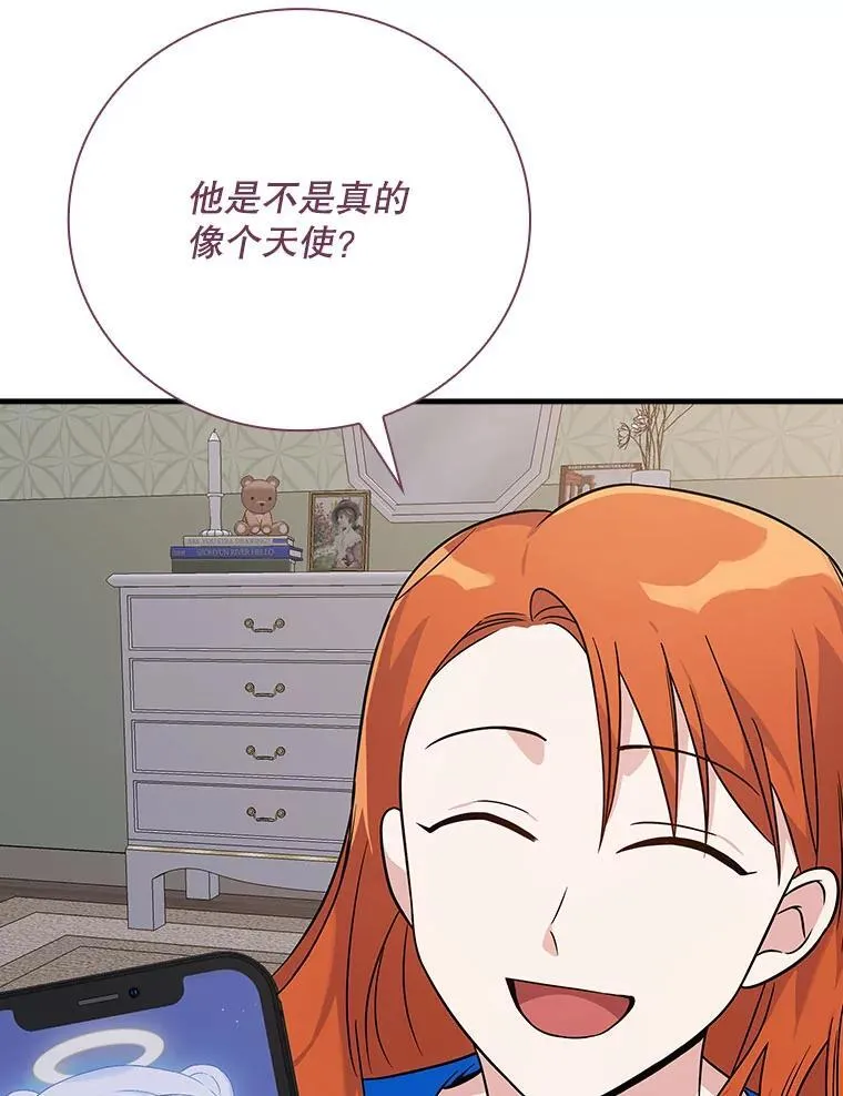 30.小天使 第81页