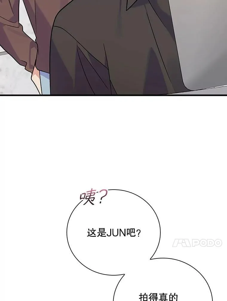 30.小天使 第92页