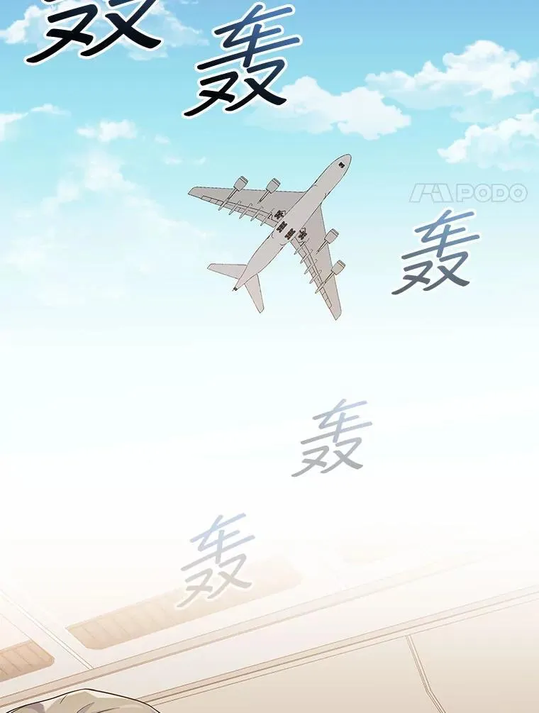 30.小天使 第99页