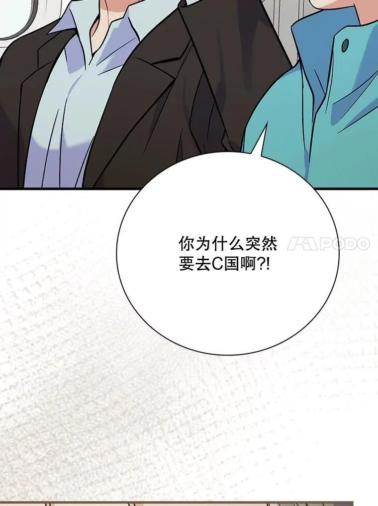 30.小天使 第102页