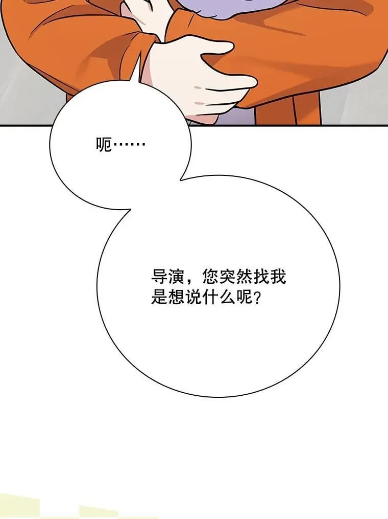 30.小天使 第107页