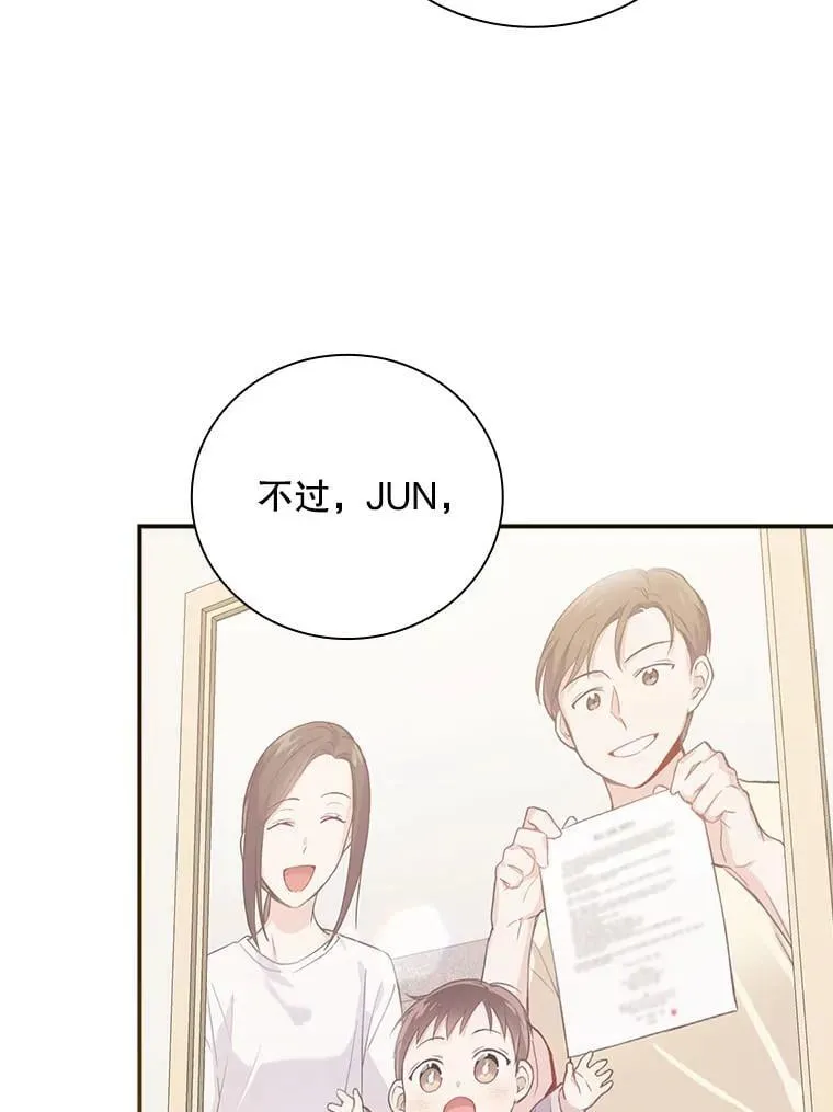 30.小天使 第110页