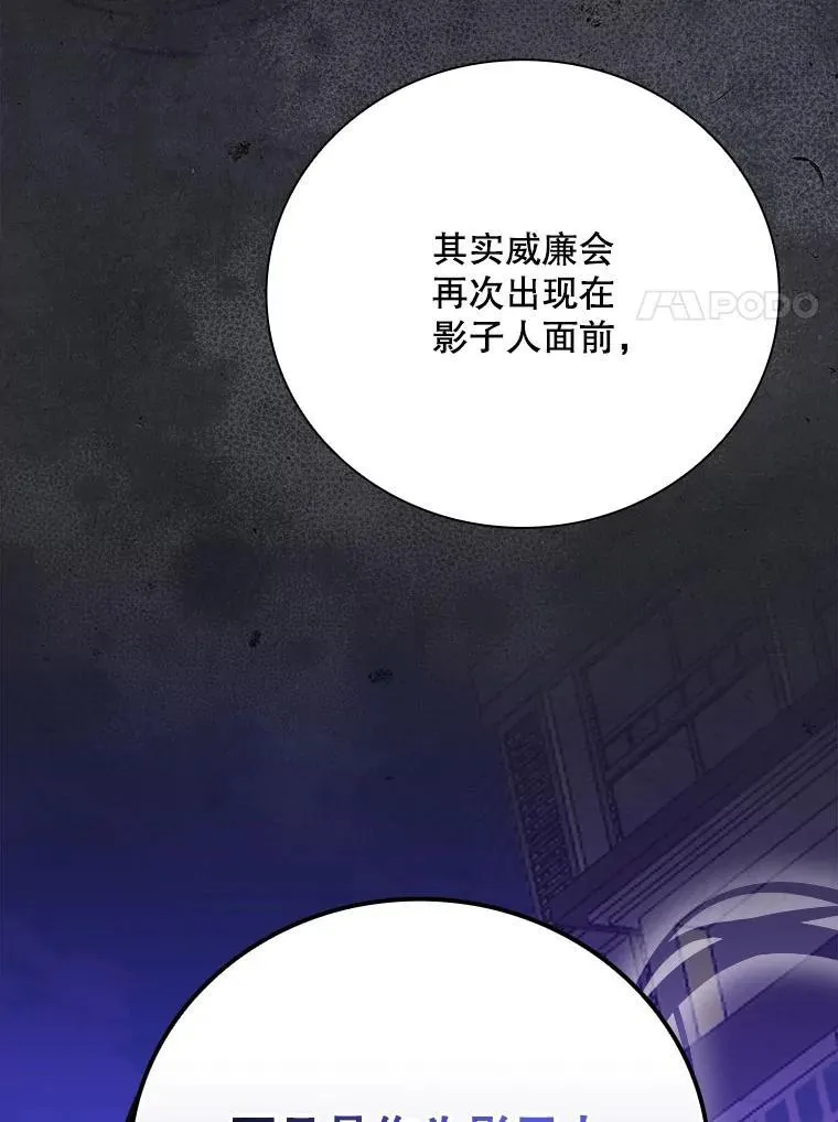 30.小天使 第115页
