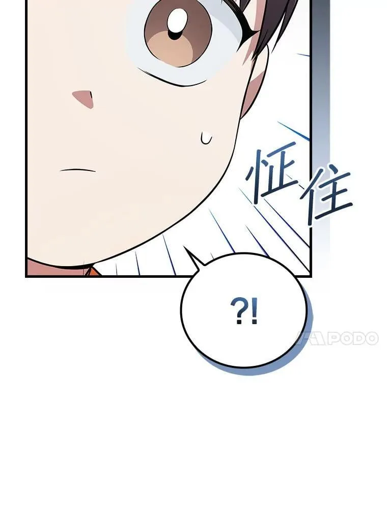 30.小天使 第121页