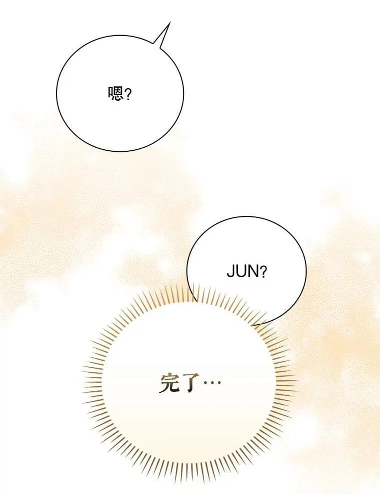 30.小天使 第127页