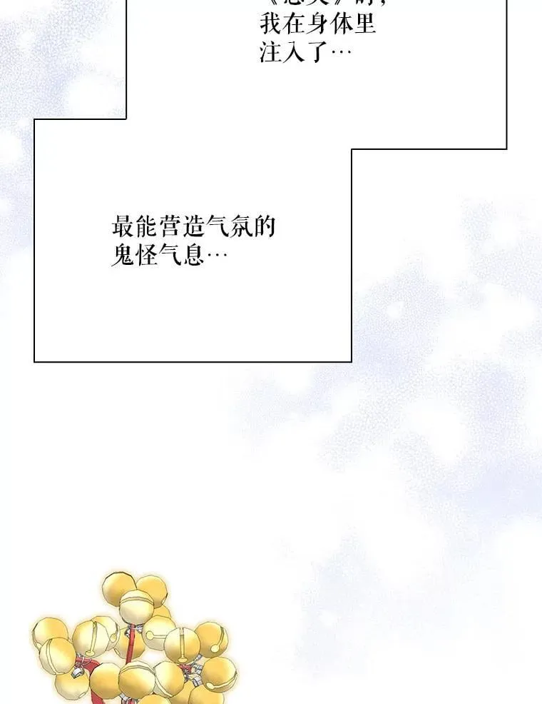 30.小天使 第132页