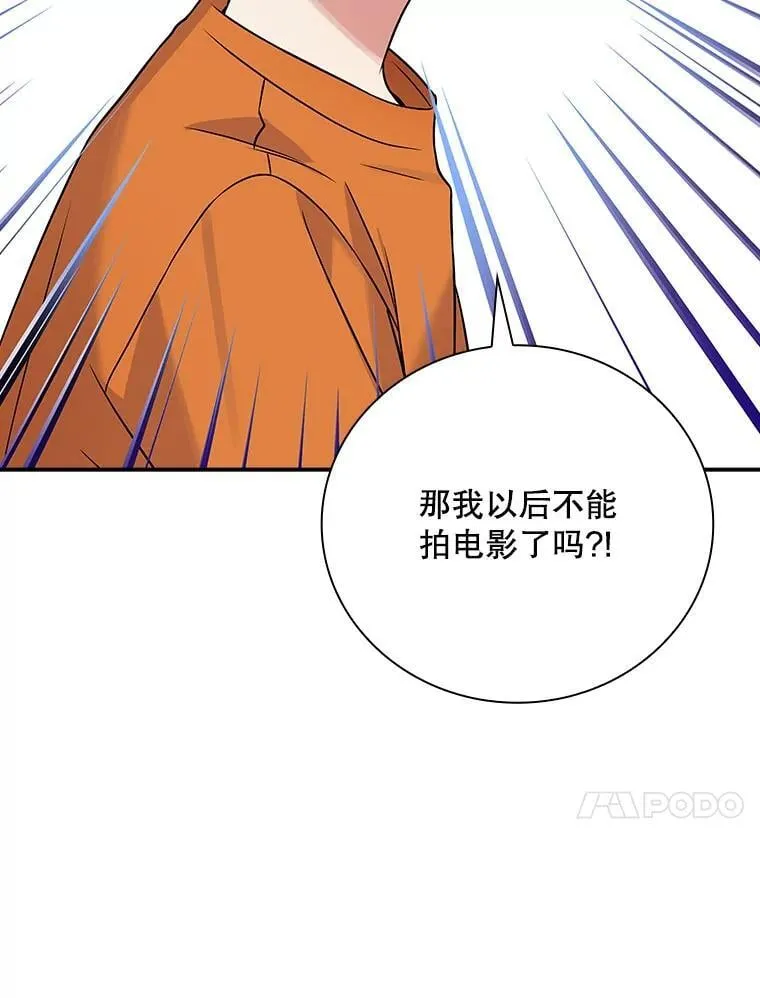 30.小天使 第134页