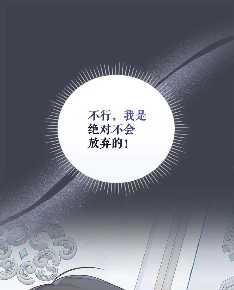 30.小天使 第146页