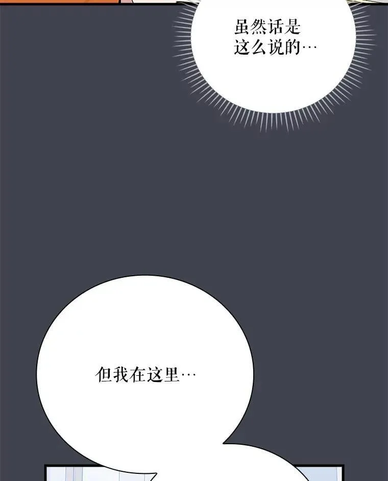 30.小天使 第148页