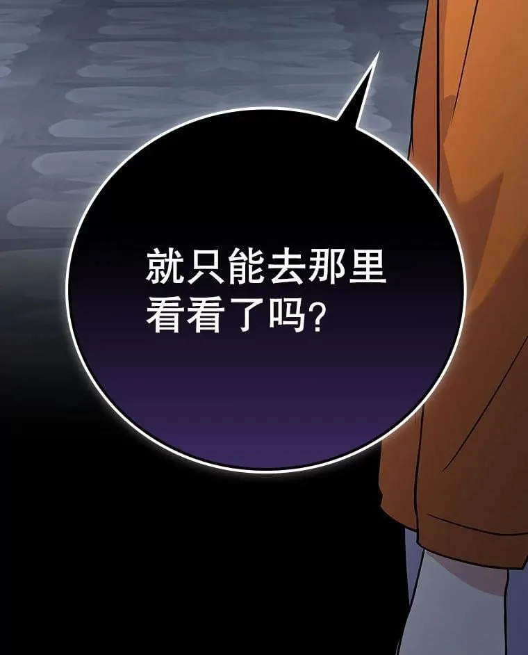 30.小天使 第152页