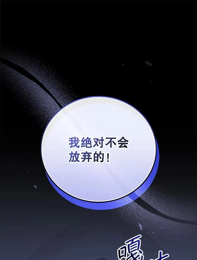 31.决不放弃 第1页