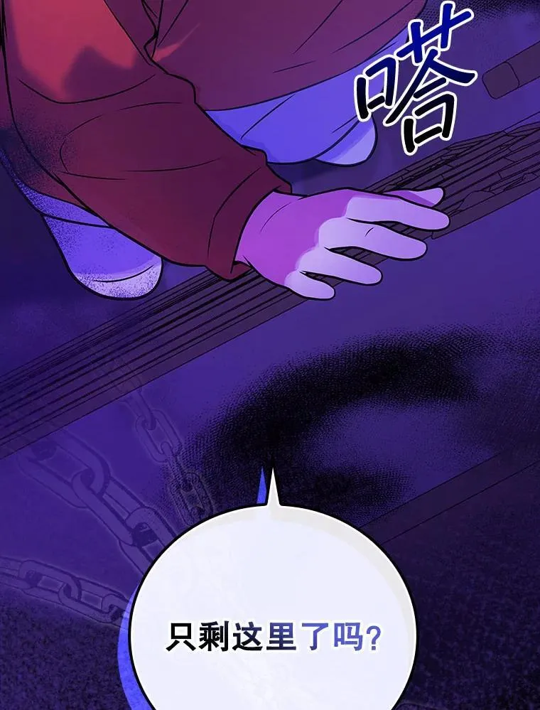 31.决不放弃 第6页