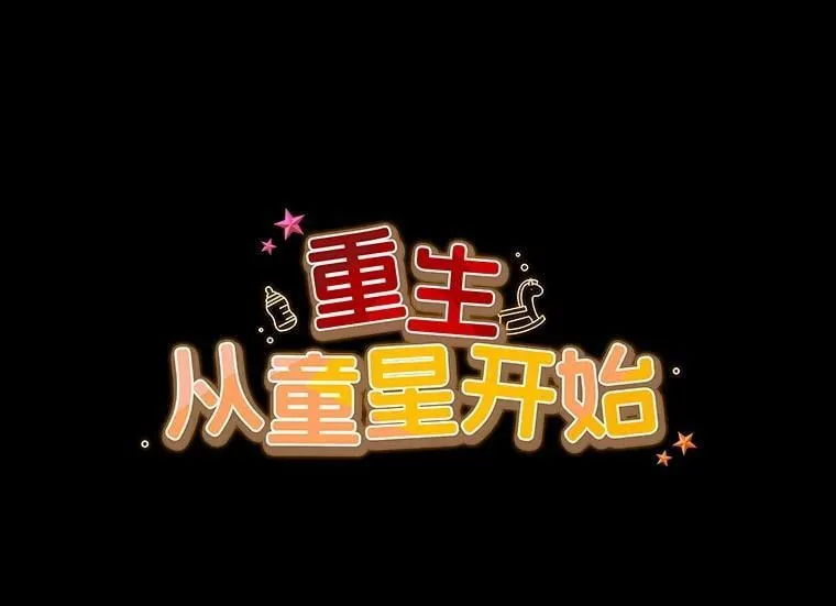 31.决不放弃 第8页