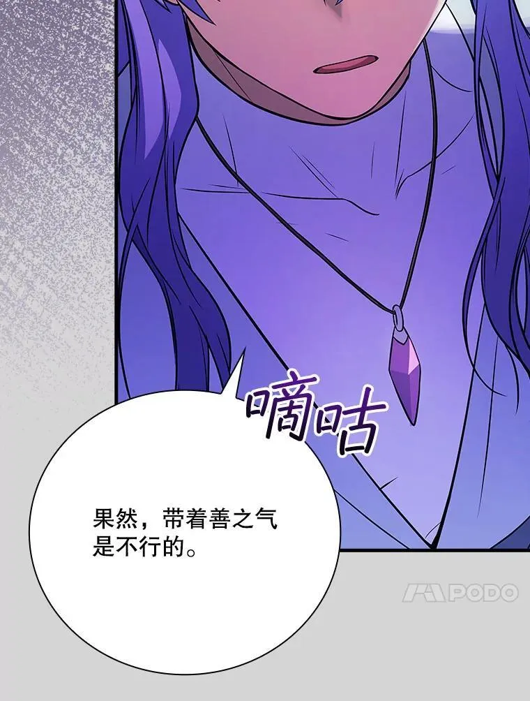 31.决不放弃 第14页