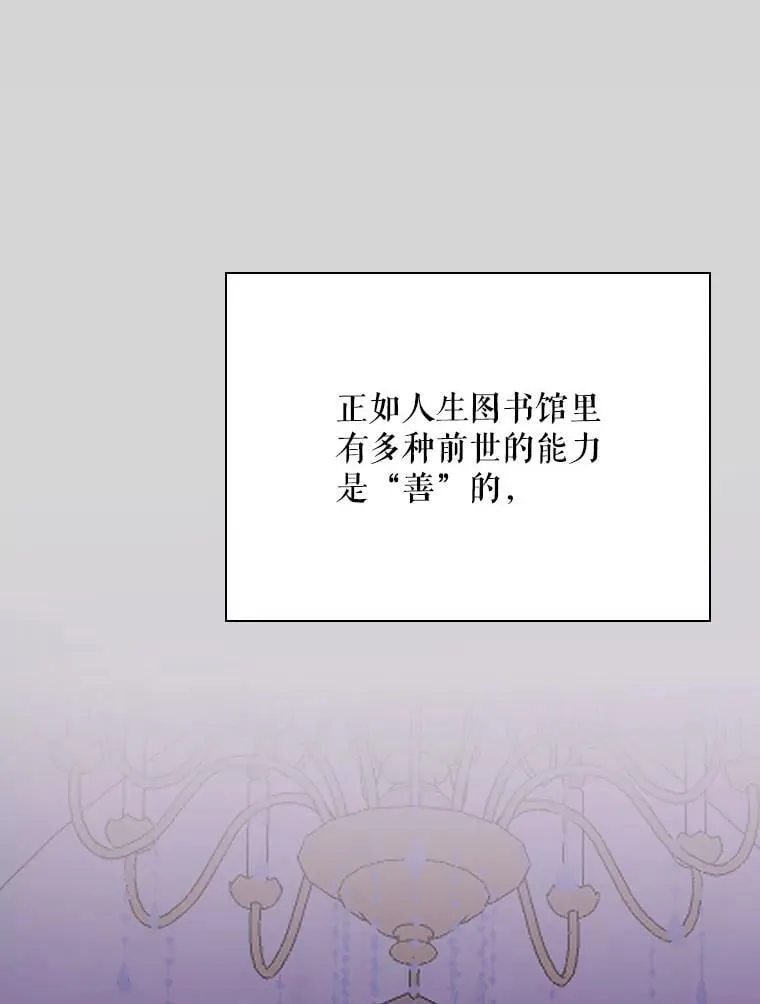 31.决不放弃 第15页