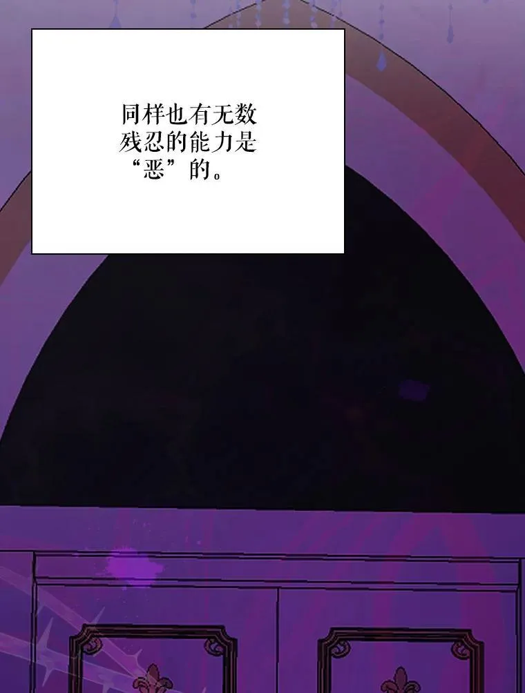 31.决不放弃 第16页