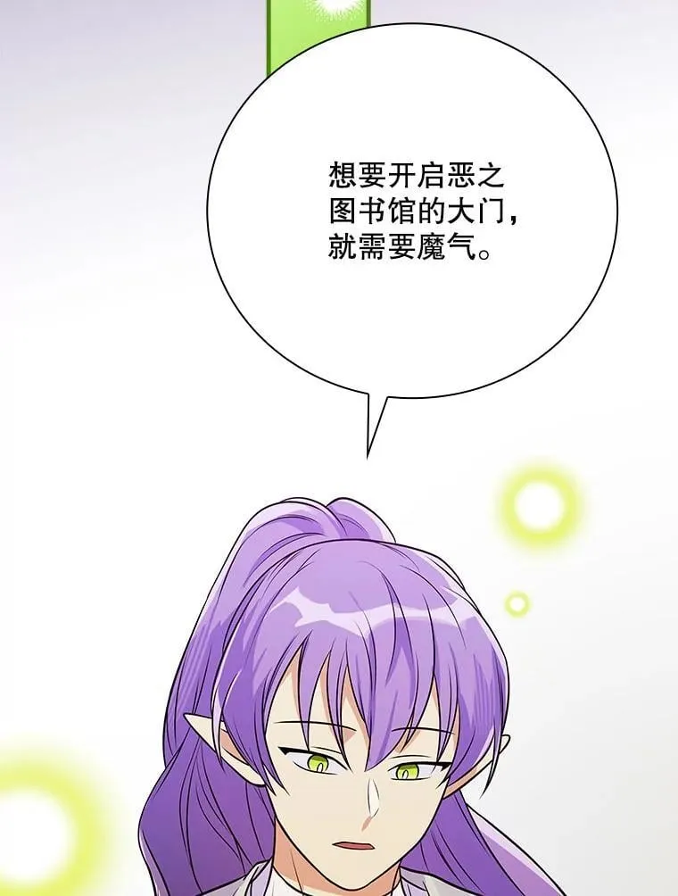31.决不放弃 第20页