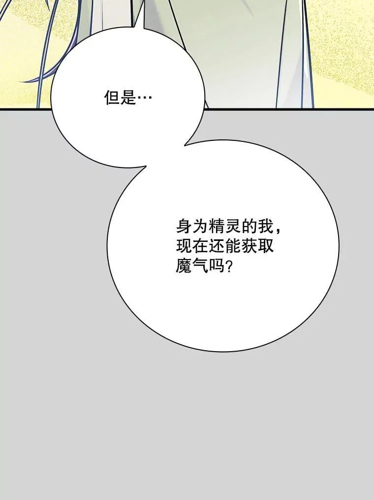 31.决不放弃 第22页