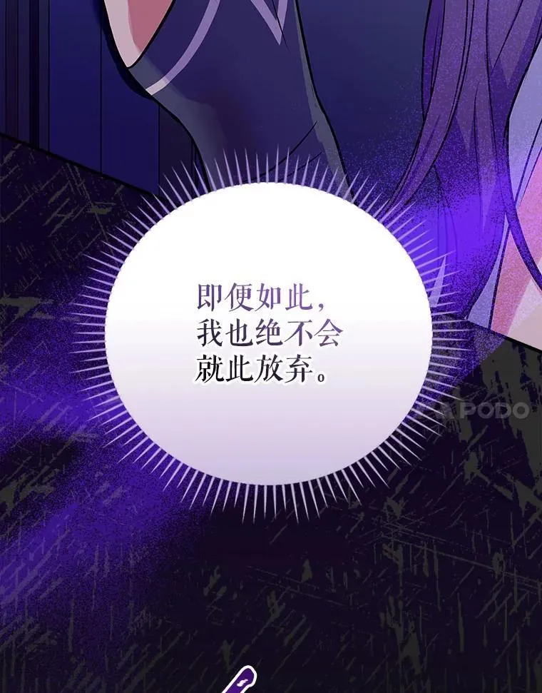 31.决不放弃 第24页