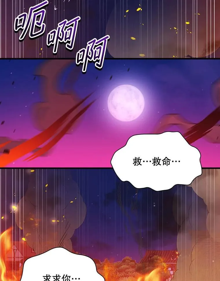 31.决不放弃 第26页