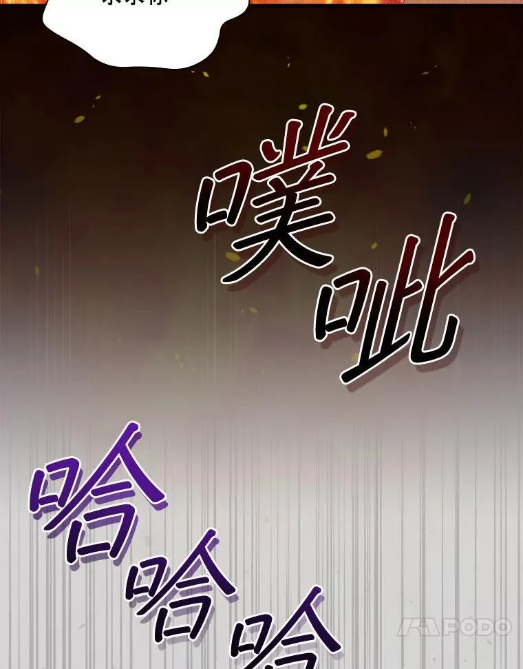31.决不放弃 第27页