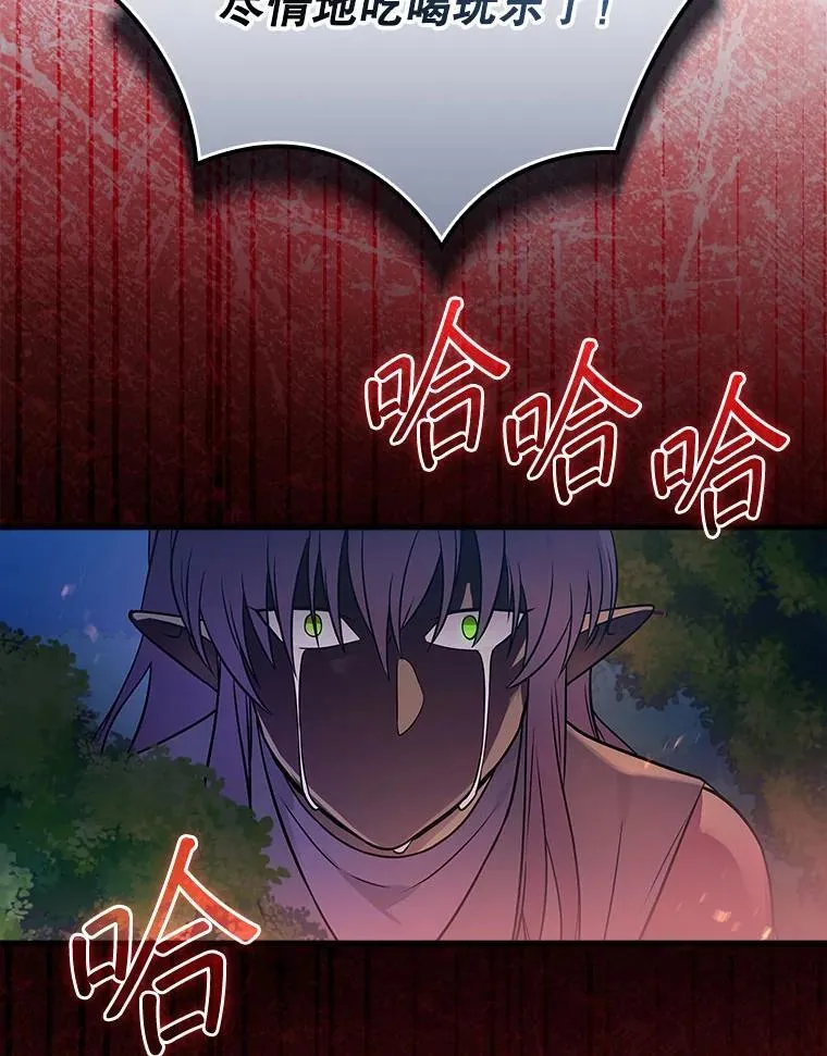 31.决不放弃 第30页