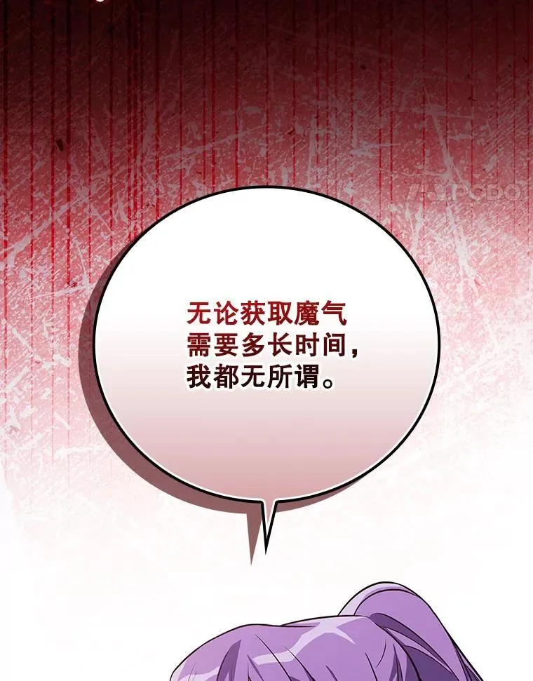 31.决不放弃 第31页