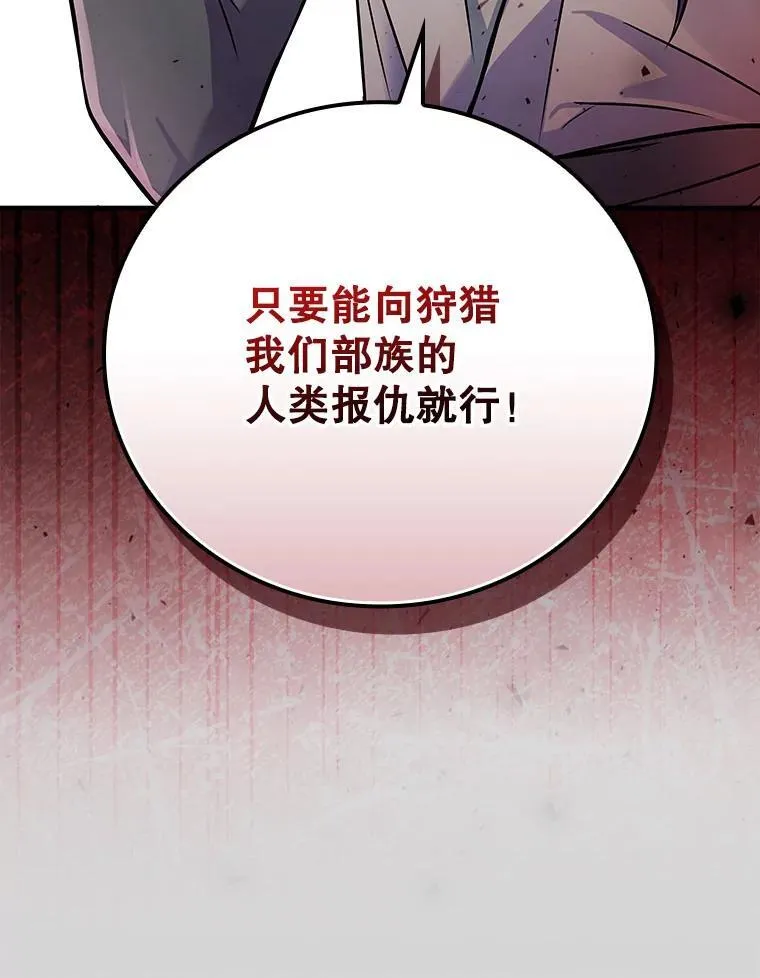 31.决不放弃 第33页