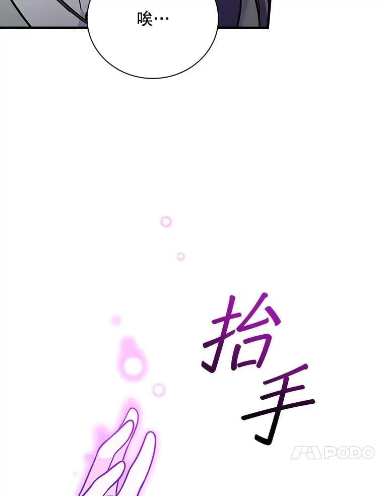 31.决不放弃 第37页