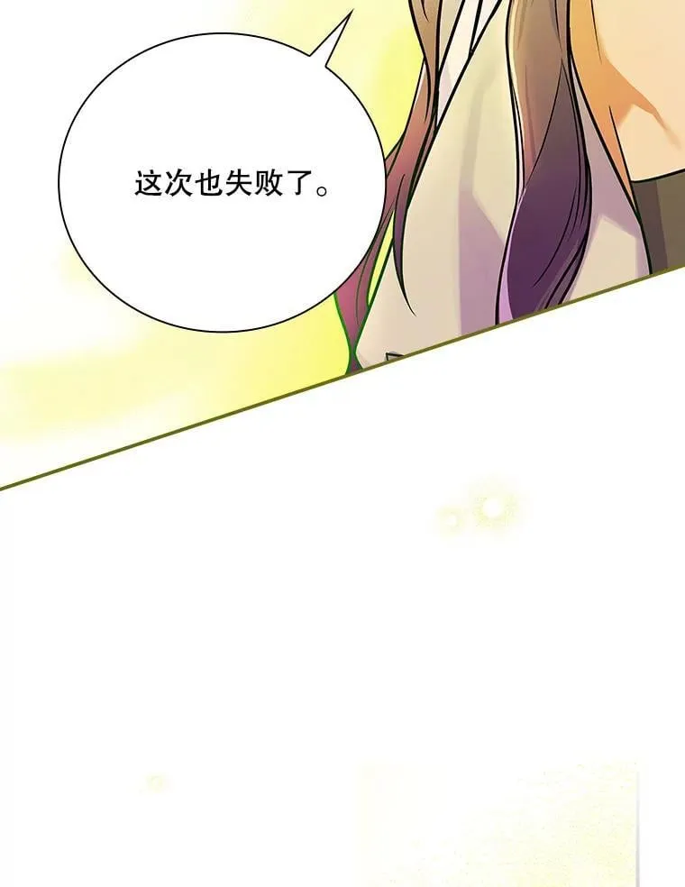 31.决不放弃 第39页
