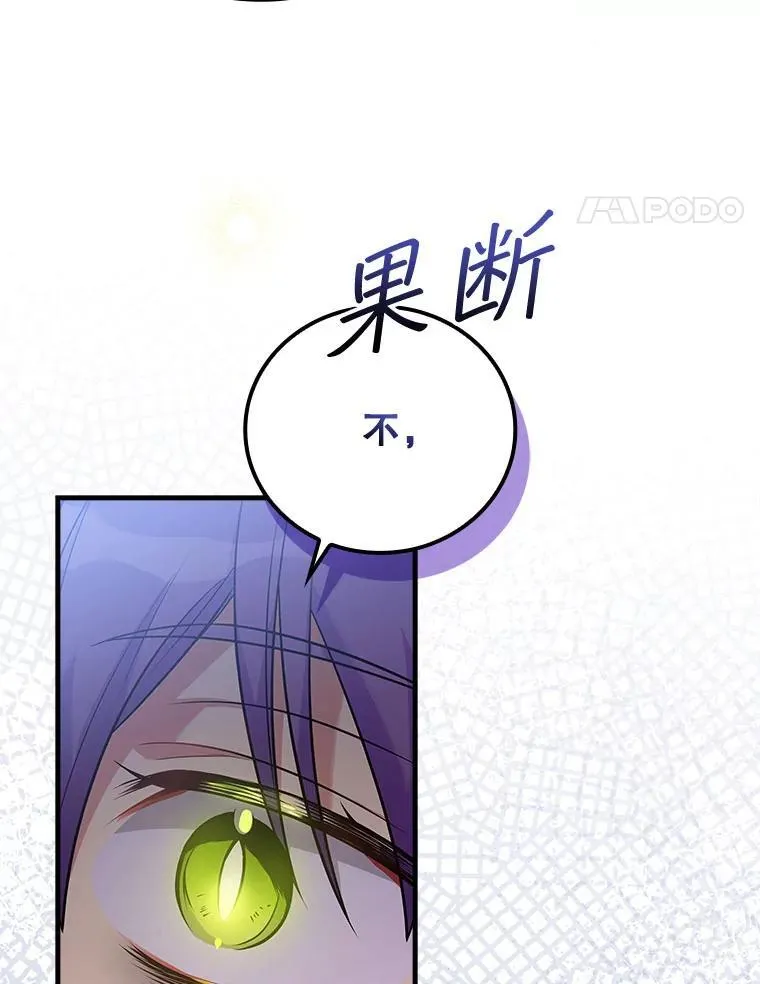 31.决不放弃 第41页