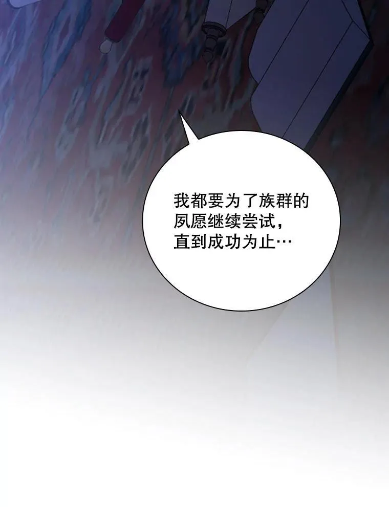 31.决不放弃 第45页