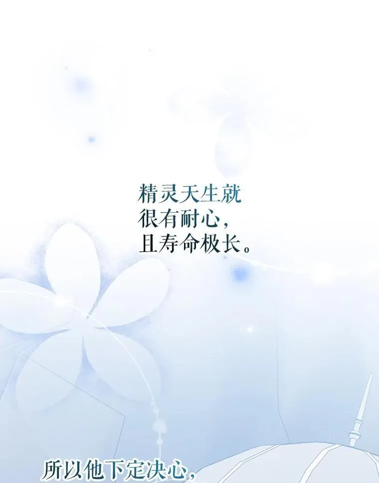 31.决不放弃 第46页