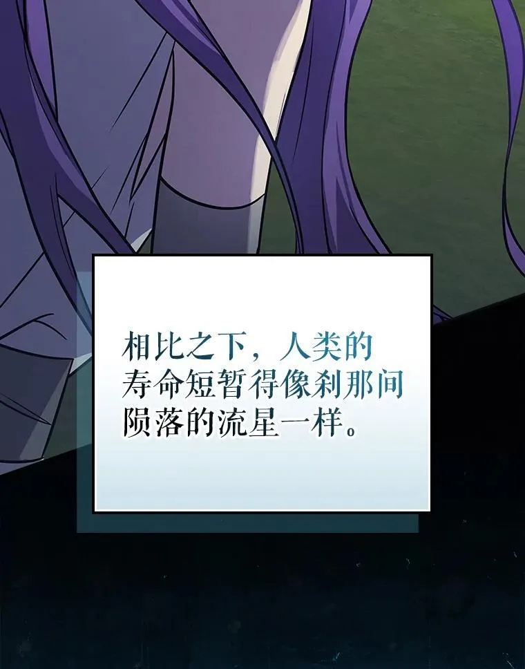 31.决不放弃 第49页