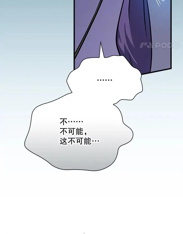 31.决不放弃 第51页