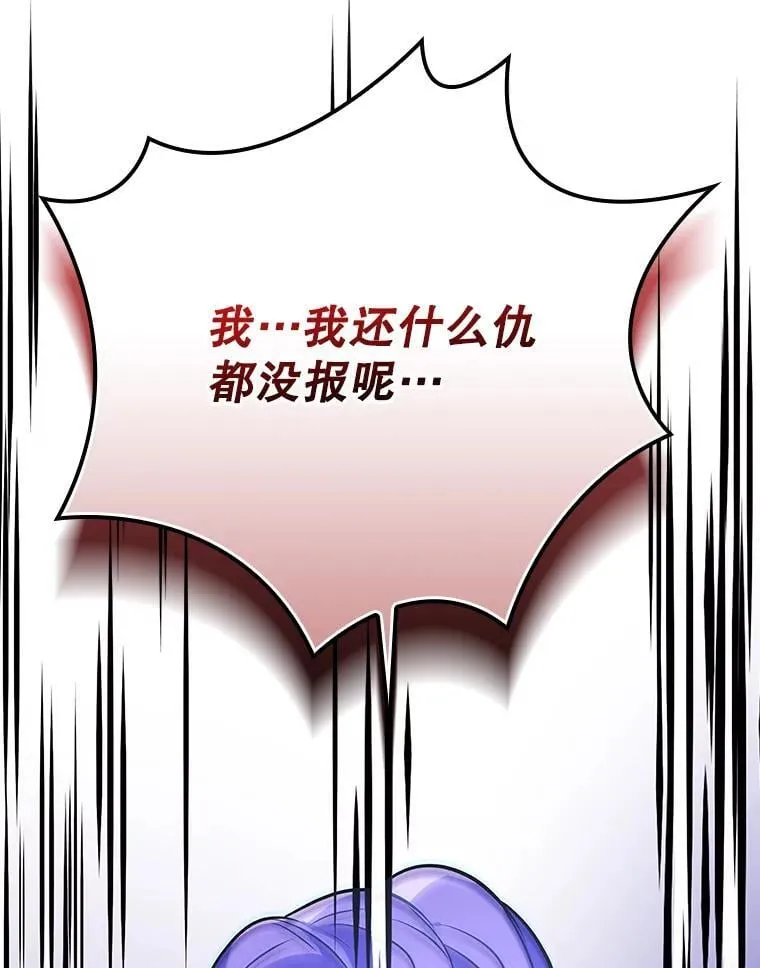 31.决不放弃 第52页