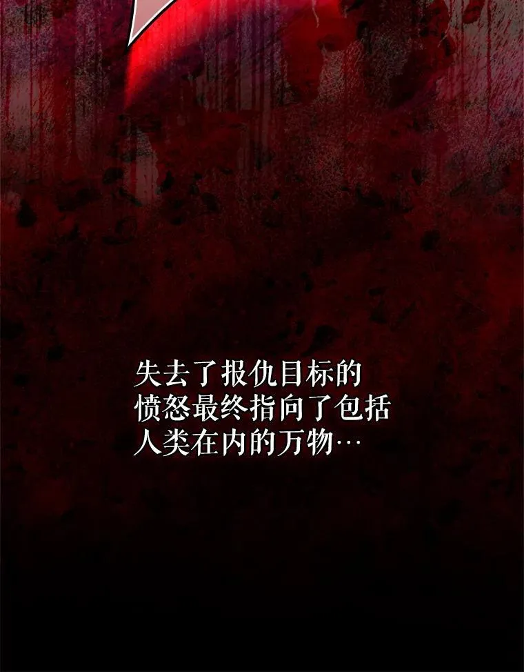 31.决不放弃 第56页