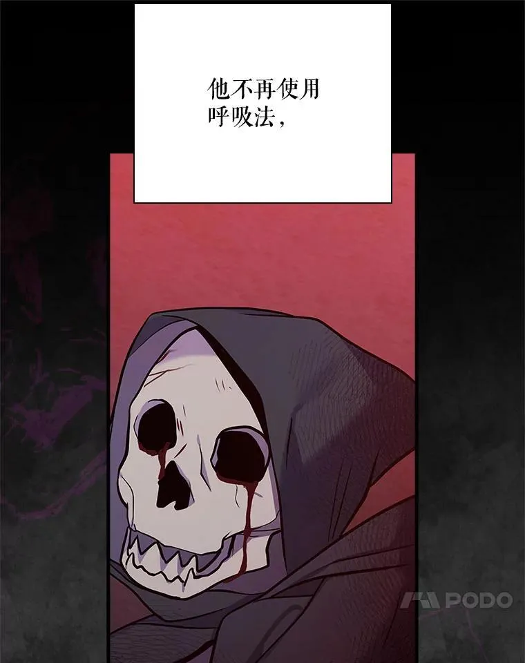 31.决不放弃 第57页