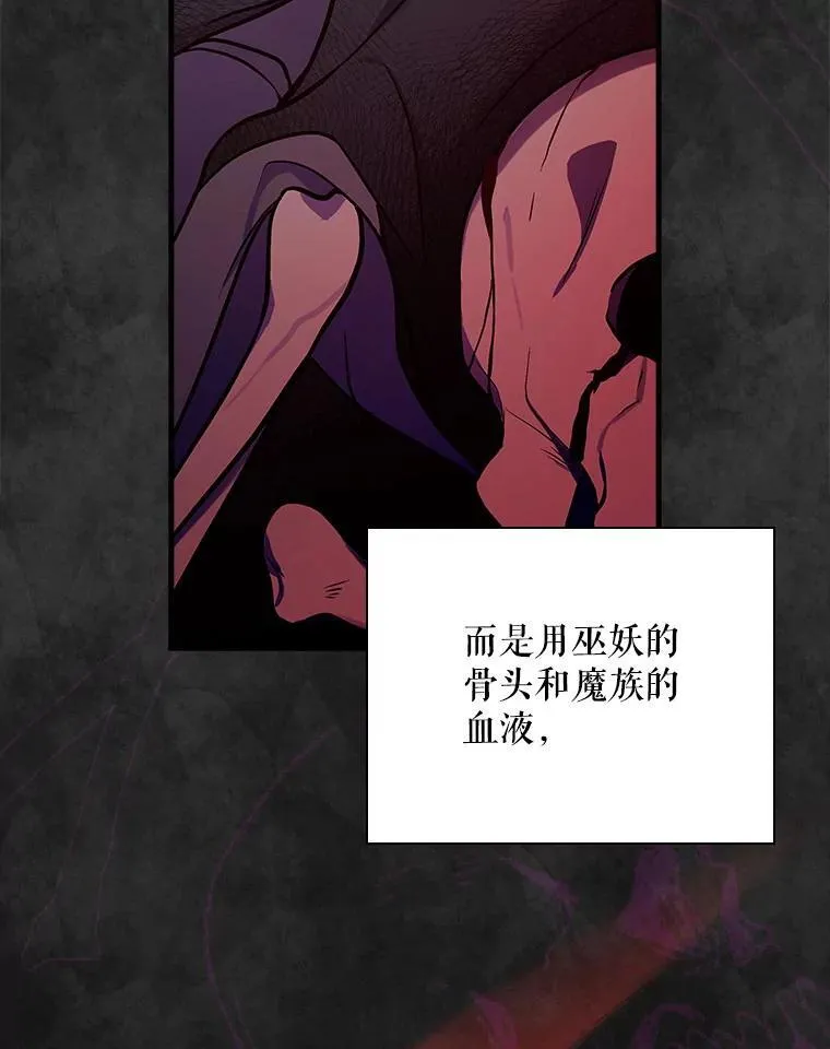 31.决不放弃 第58页