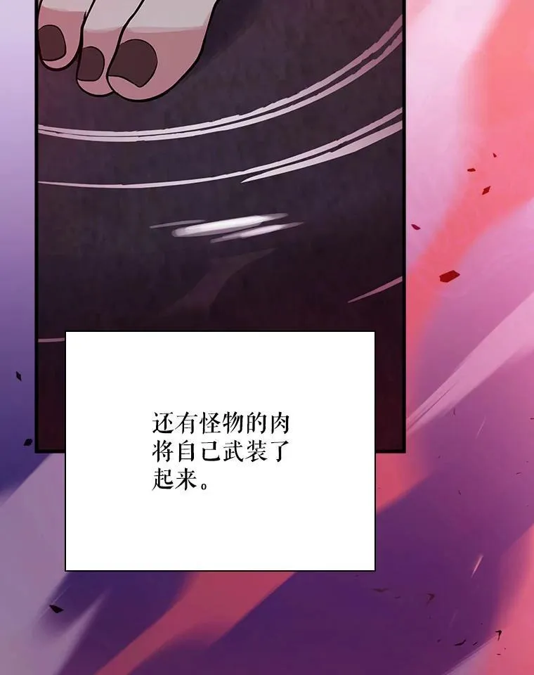 31.决不放弃 第60页