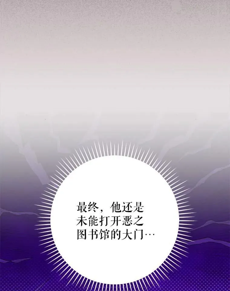 31.决不放弃 第65页