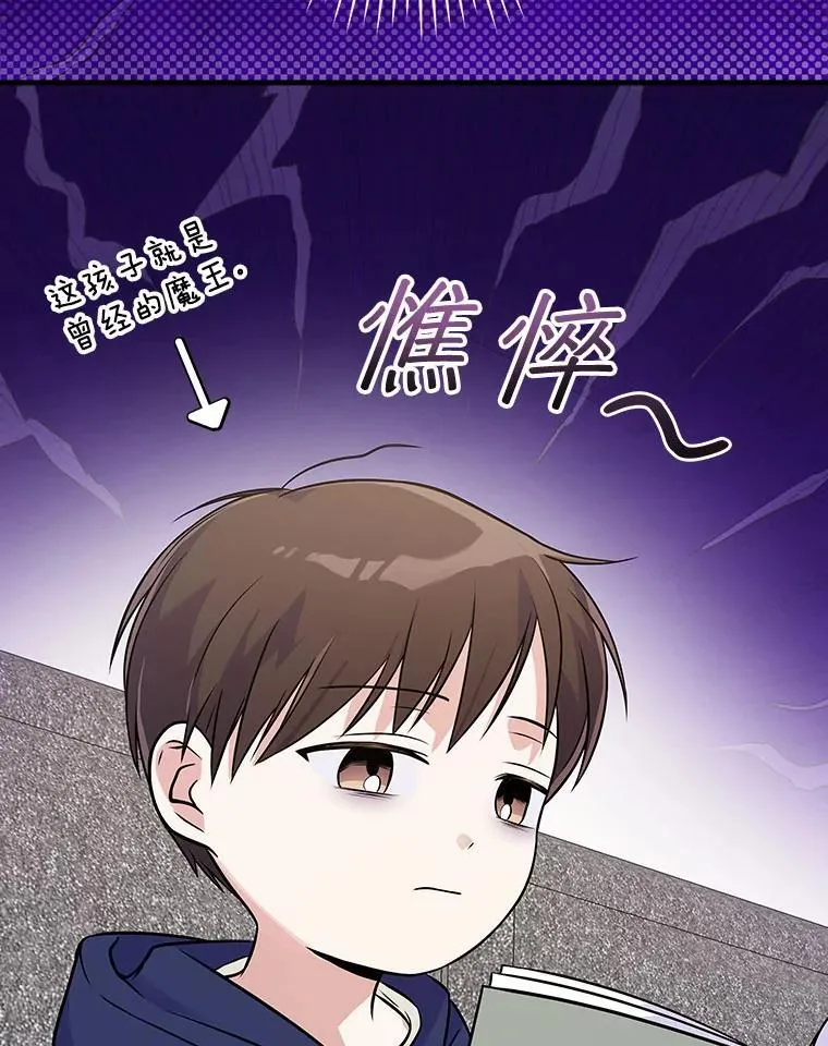 31.决不放弃 第66页