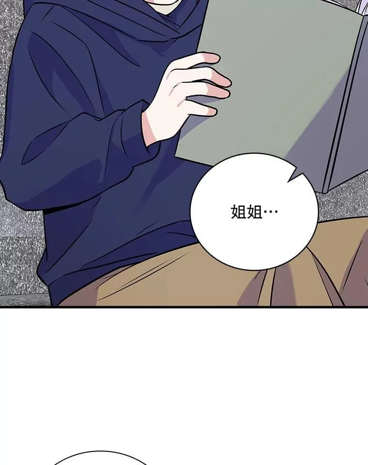 31.决不放弃 第67页