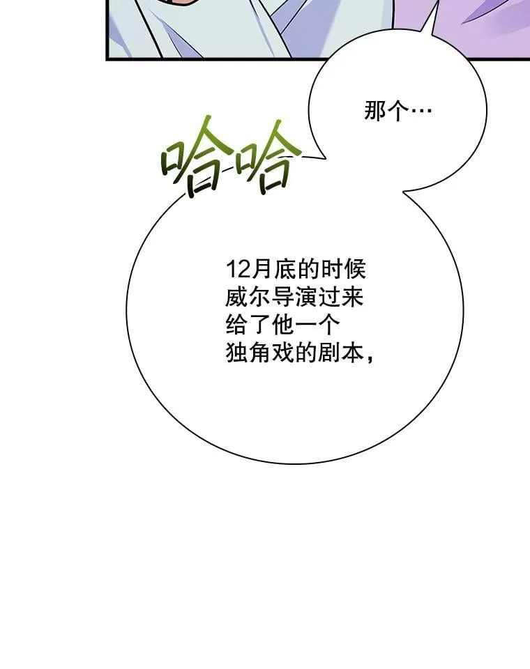 31.决不放弃 第69页