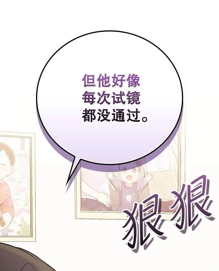 31.决不放弃 第70页