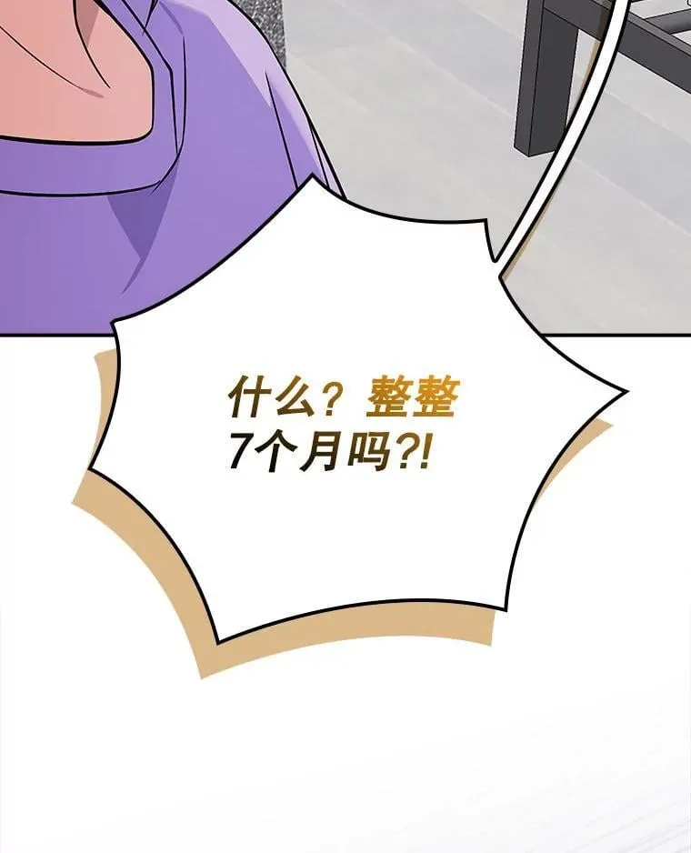 31.决不放弃 第72页