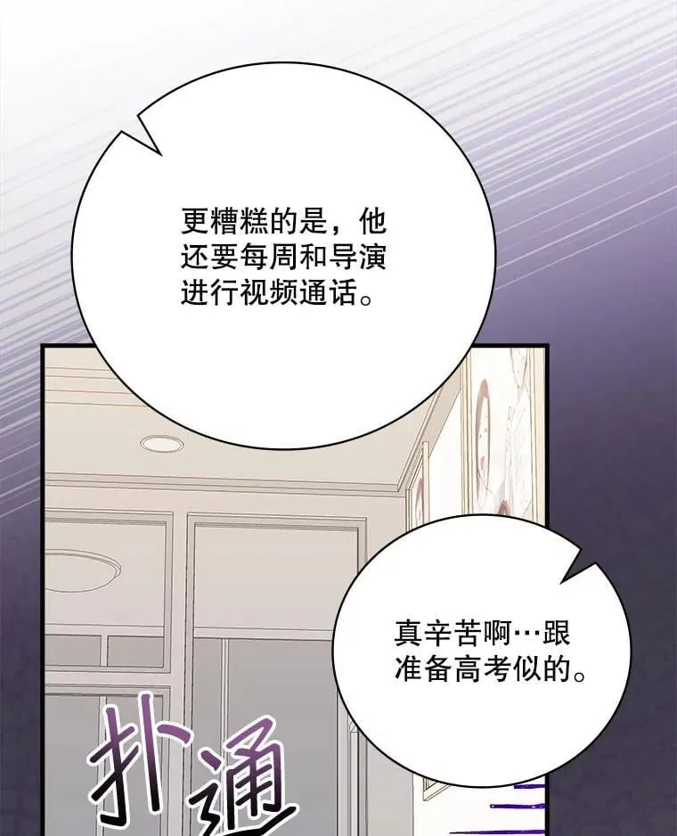 31.决不放弃 第73页