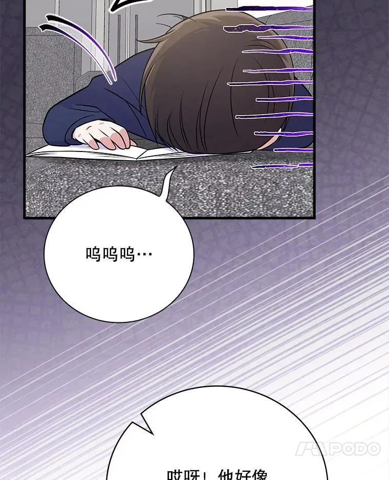 31.决不放弃 第74页