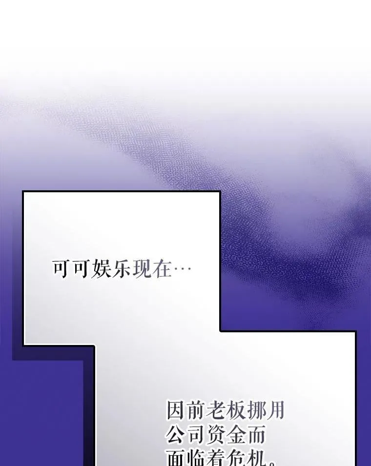 31.决不放弃 第80页
